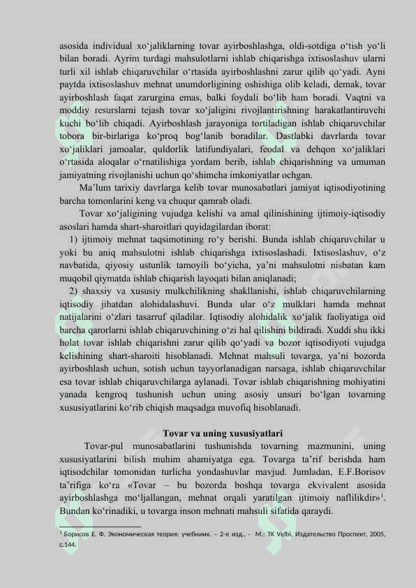 "Tovar va Pul Munosabatlarining Shakllanishi: Tarixiy Evolyutsiya va Zamonaviy Tizimlar" - 1-Kurs Iqtisodiyot Talabalari uchun Tayyor Referat 3