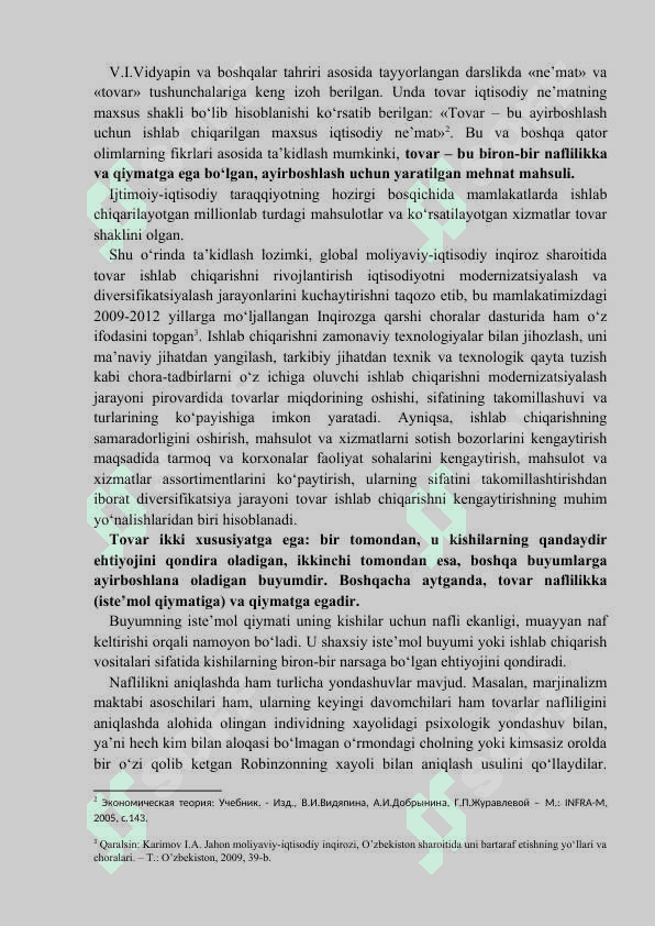 "Tovar va Pul Munosabatlarining Shakllanishi: Tarixiy Evolyutsiya va Zamonaviy Tizimlar" - 1-Kurs Iqtisodiyot Talabalari uchun Tayyor Referat 4