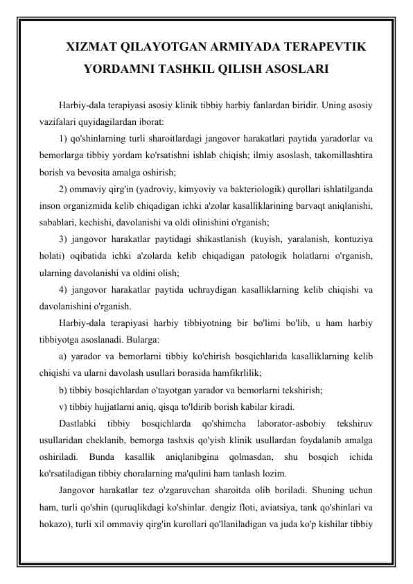 XIZMAT QILAYOTGAN ARMIYADA TERAPEVTIK YORDAMNI TASHKIL QILISH ASOSLARI
