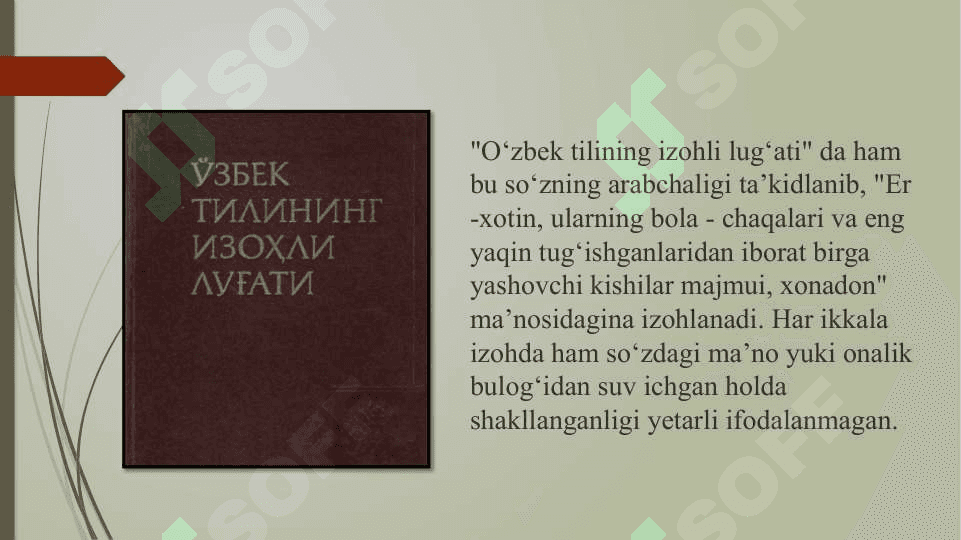 NIKOH VA OILANING AXLOQIY ASOSLARI, UNING YOSHLAR TARBIYASIDAGI O‘RNI 7