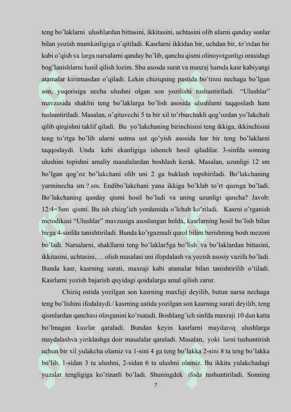 Boshlang‘ich  sinflarda matematika o‘qitishda kasr tushunchasi elementlarini o‘rgatish metodikasi 7
