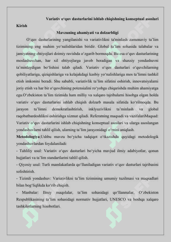 Variativ o‘quv dasturlarini ishlab chiqishning konseptual asoslari. 25. 2