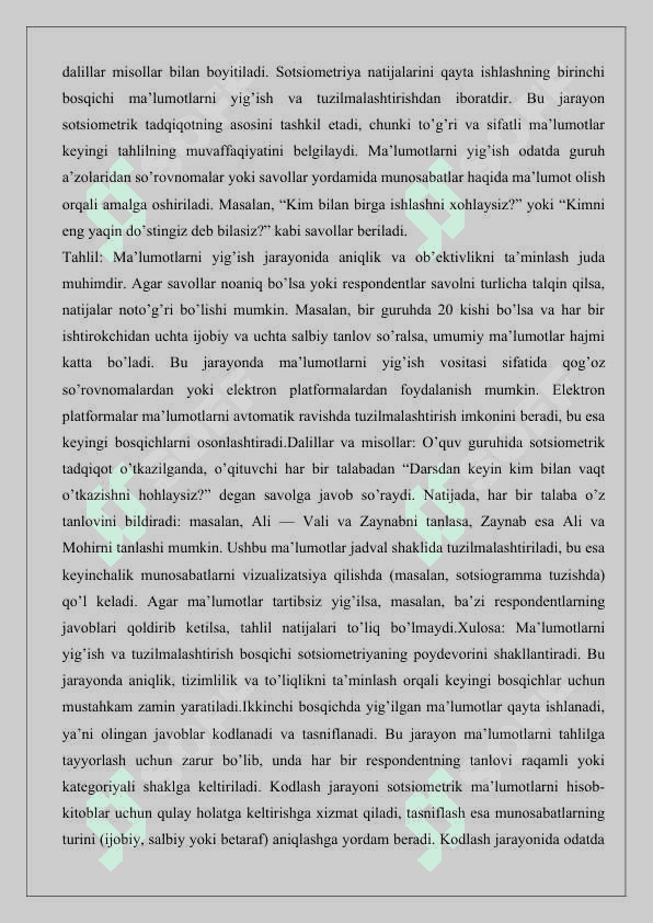 Sotsiometriya so'rov natijalarini qayta ishlash.25 3