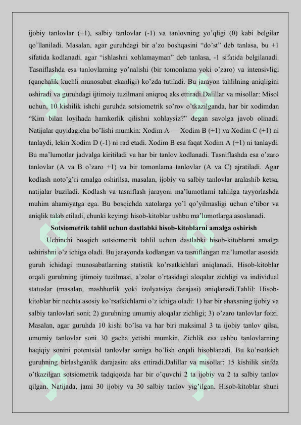 Sotsiometriya so'rov natijalarini qayta ishlash.25 4