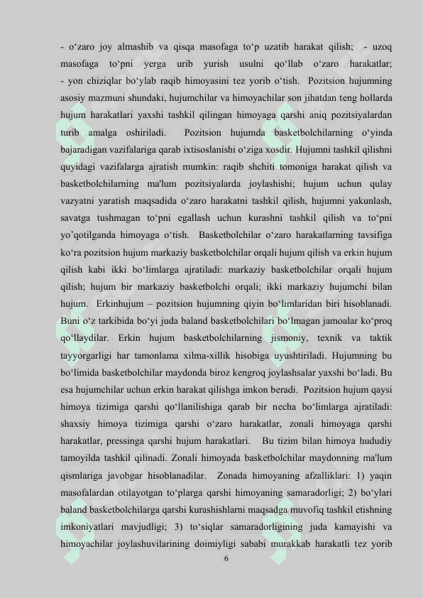 Umumta'lim maktablarida basketbol o'yinini o'rgatishda taktikaning ahamiyati 6