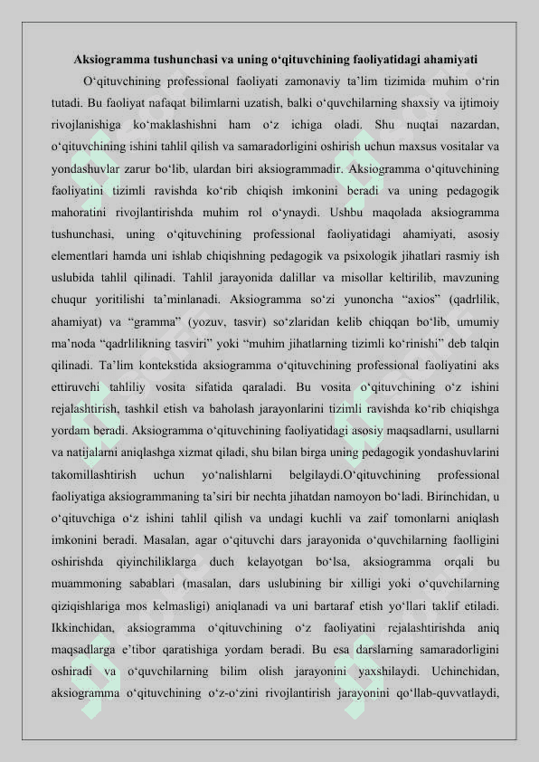 Bo‘lajak o‘qituvchining aksiogrammasini ishlab chiqish va ijodiy salohiyatini rivojlantirish muammolari.25 3
