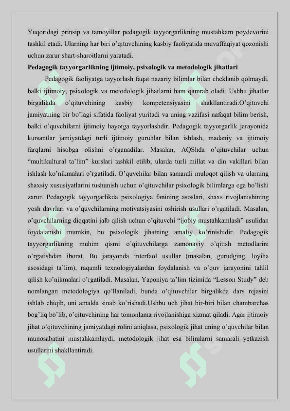 Bo‘lajak o‘qituvchilarni pedagogik faoliyatga tayyorlash modellari va taktikasi 25 4