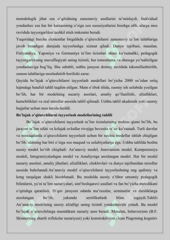 Bo‘lajak o‘qituvchilarni pedagogik faoliyatga tayyorlash modellari va taktikasi 25 6