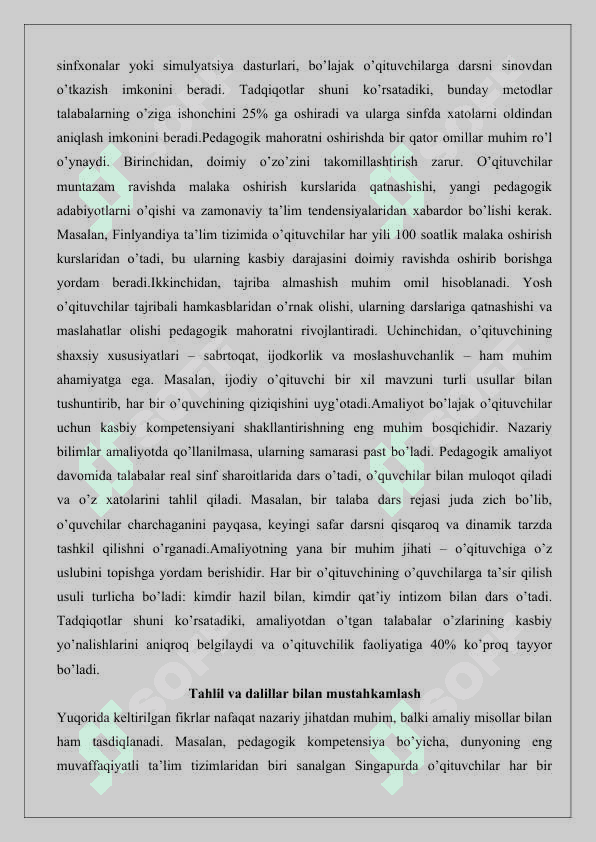 Bo‘lajak o‘qituvchilarda kasbiy kompetensiyalarni shakllantirish 25 6