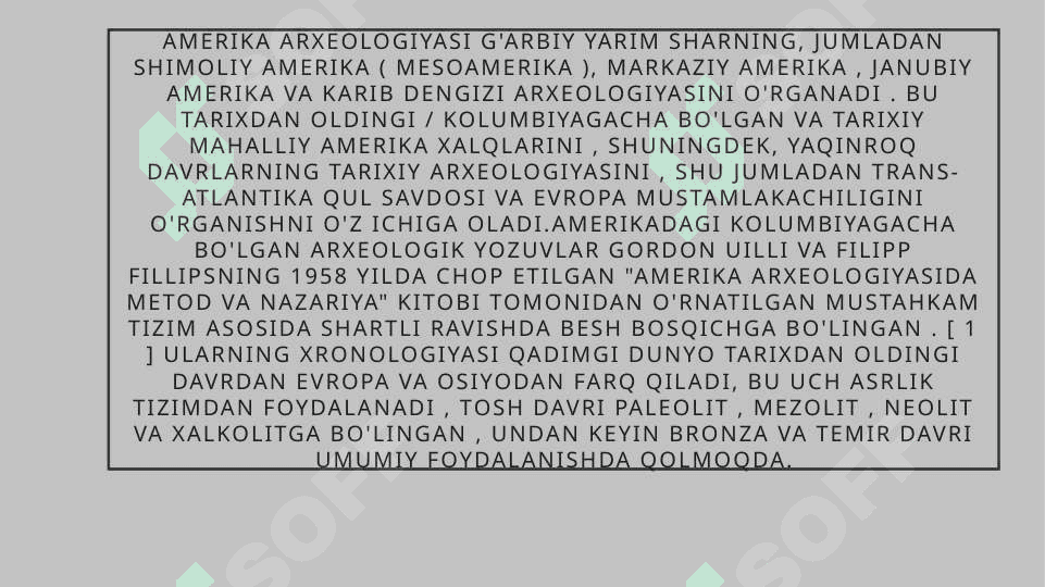 Dunyodagi asosiy arxeologiya maktablar 2