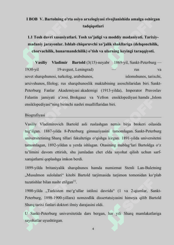 V. Bartolning o'rta osiyo arxelogiyasi rivojlanishida amalga oshirgan tadqiqotlari 4