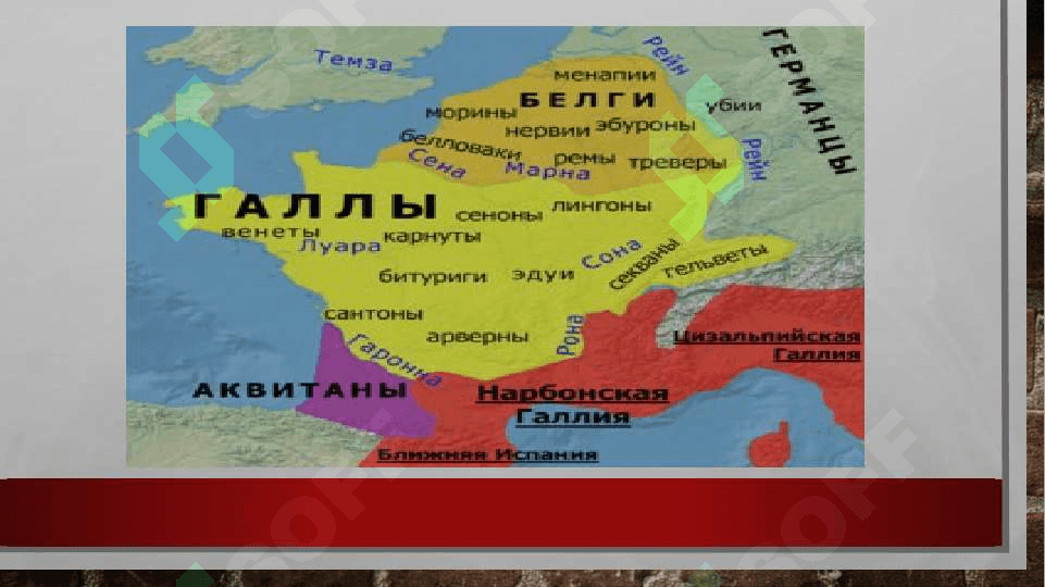 Gay yuliy sezar diplomatiyasi 3