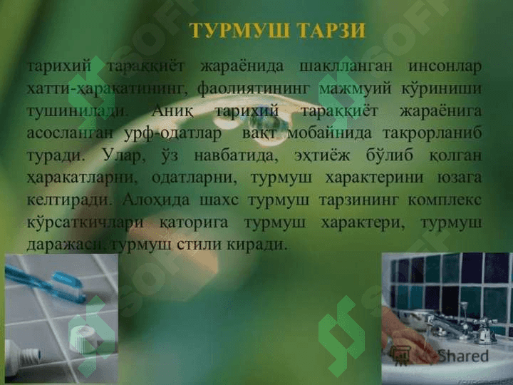 31 май – Халқаро кашандаликка қарши курашиш куни 7