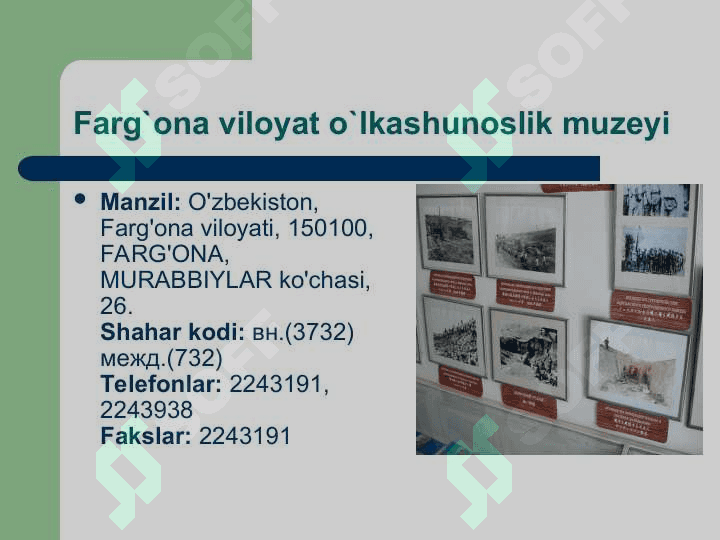 Farg`ona muzeylariFarg`ona muzeylari 2