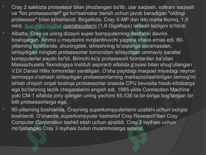 superkompyuterlar 7