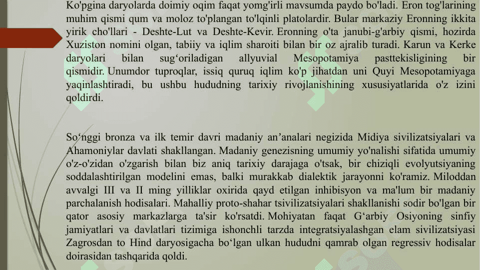 G’arbiy Osiyo arxaik davri arxeologiyasi 5
