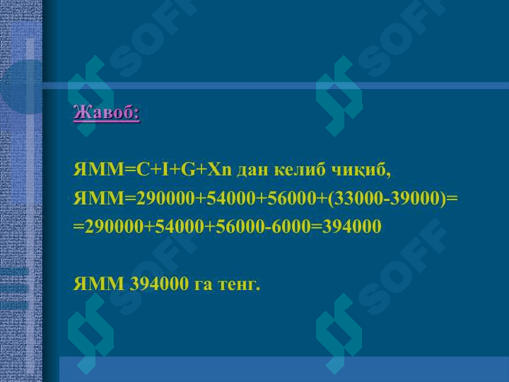 Aniqlashtirilgan maqsadli texnologiyalar 7