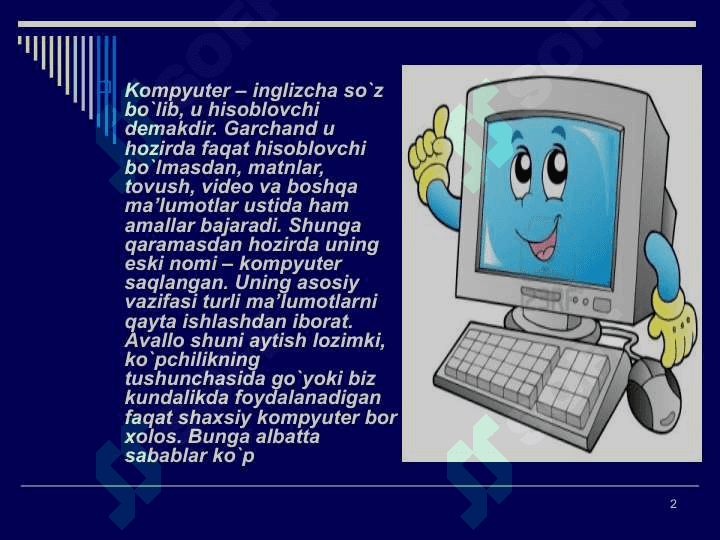 Super kompyuter va uning hususiyatlari 2