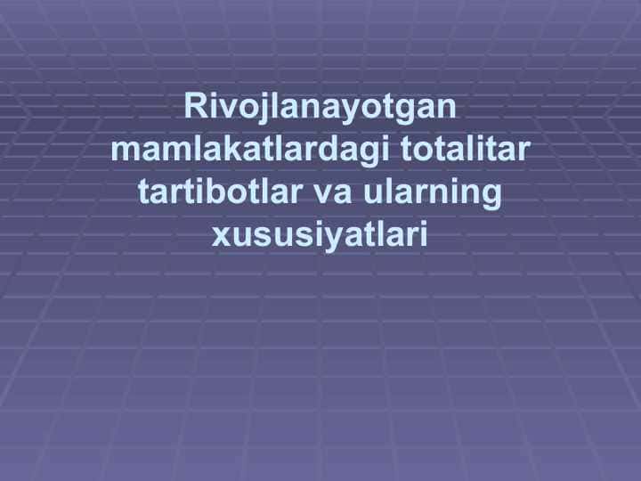 Rivojlanayotgan mamlakatlardagi totalitar tartibotlar va ularning xususiyatlari