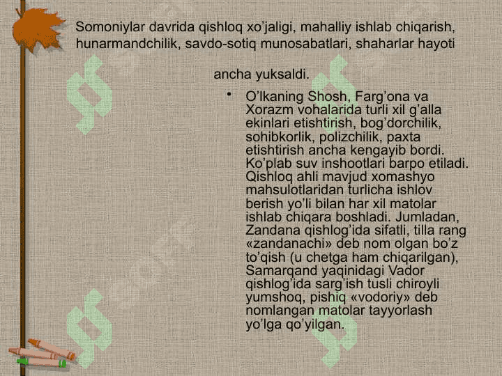 Somoniylar davlat boshqaruvi 3