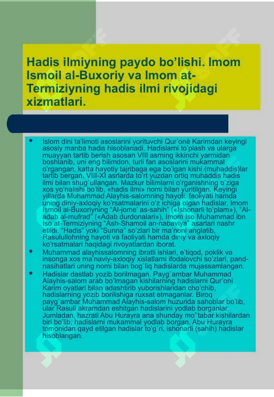 qadimgi turkiy xalqlar 3