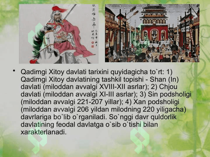 Qadimgi Xitoy davlati va huquqi 5