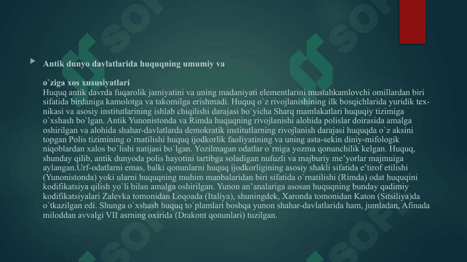 Qadimgi Yunoniston va Rim sivilizatsiyasi 6