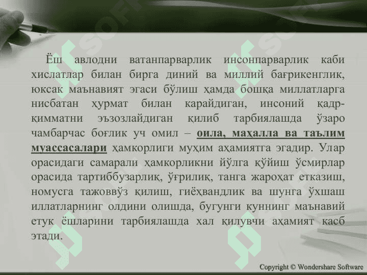 Barkamol insonni tarbiyalashda taʼlim muassasalari, oila va jamoatchilik hamkorligi samaradorligini 3