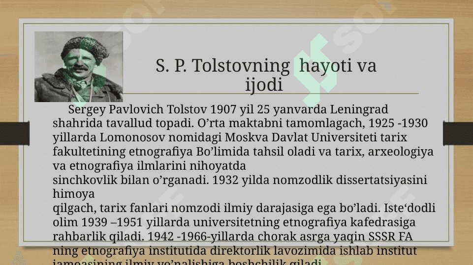 S.P. Tolstov tadqiqotlari 2