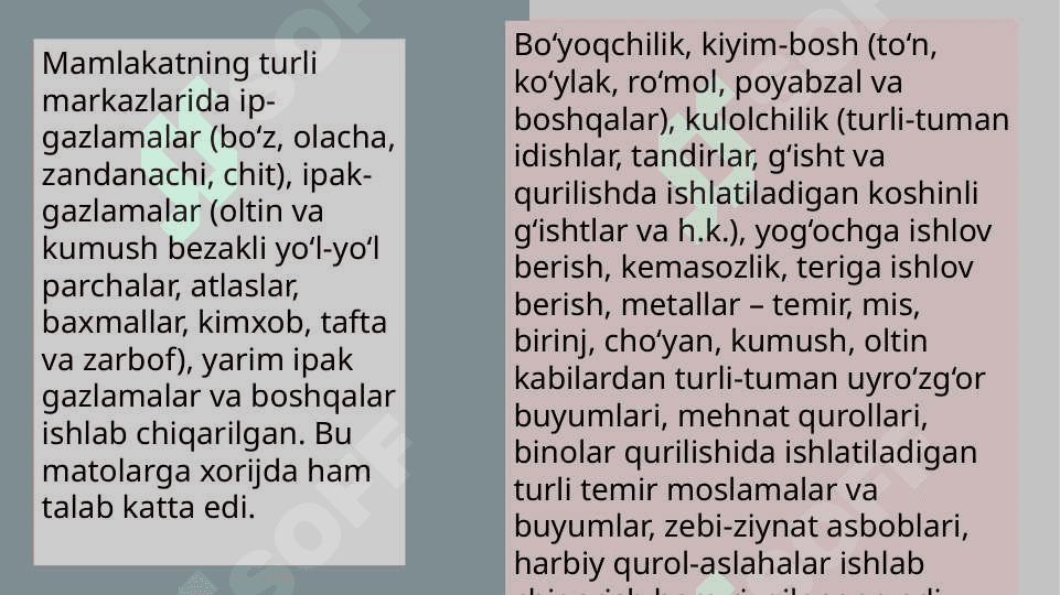 Shayboniylar davri epigrafik yodgorliklari 6