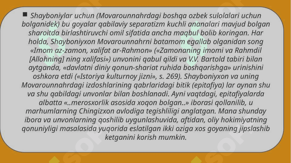 Shayboniylar davri epigrafik yodgorliklari 7