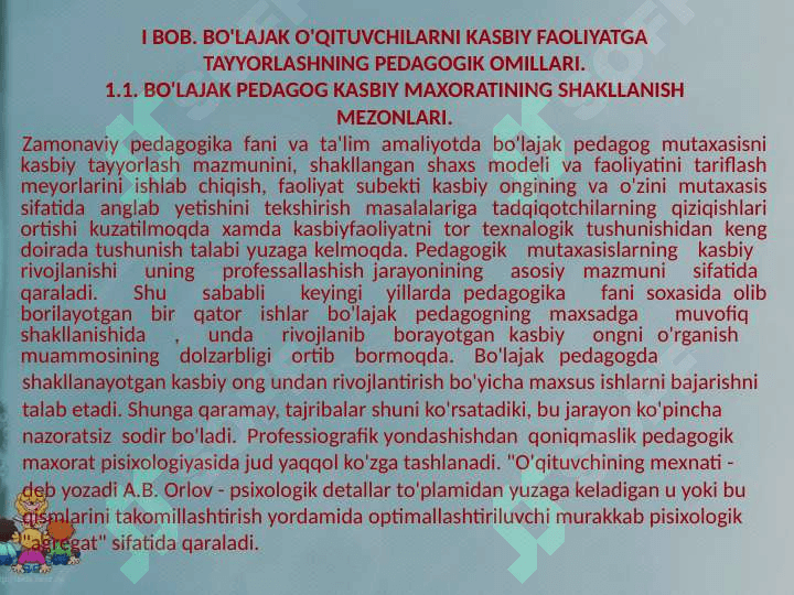 BO’lajak o’qituvchilarni kasbiy faoliyatga tayyorlashning samarali yo’llari 2