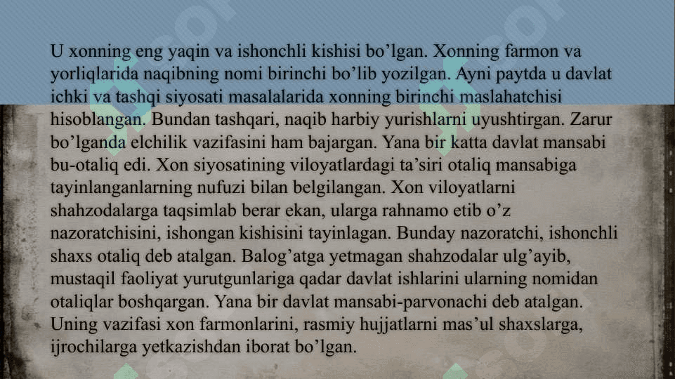 Shayboniylar davri. 4