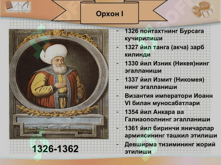 O‘rta asrlarda Turkiya. Turklarning Yevropaga yurishlariO‘rta asrlarda Turkiya. Turklarning Yevropaga yurishlari 5
