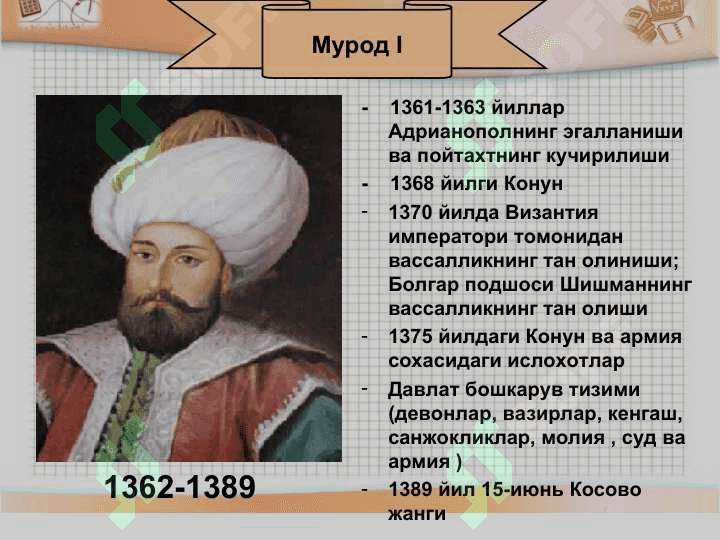 O‘rta asrlarda Turkiya. Turklarning Yevropaga yurishlariO‘rta asrlarda Turkiya. Turklarning Yevropaga yurishlari 6