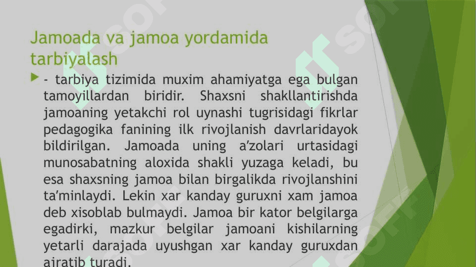 Bolalar tarbiya jamoasi –  yagona pedagogik jarayon 2