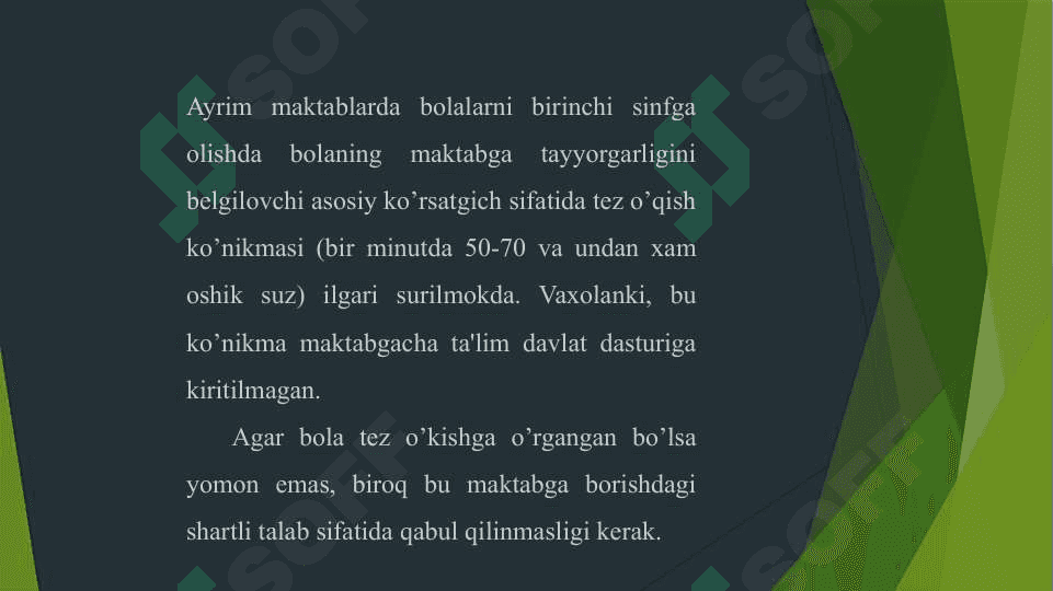 Bolalarga tashxis qo’yish 2