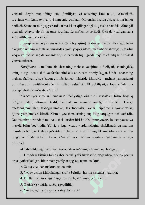 Tashkiliy hujjatlar va ularning turlari 4