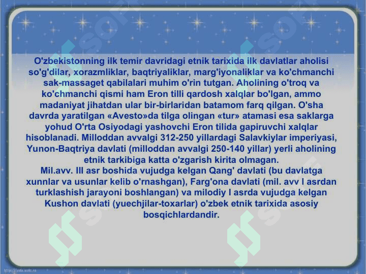 O'zbek millati va tilining shakllanishi 3