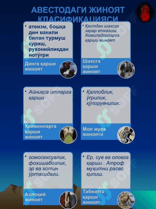 O’zbekiston  davlatchiligi tarixida  ma’naviy qarashlar 5