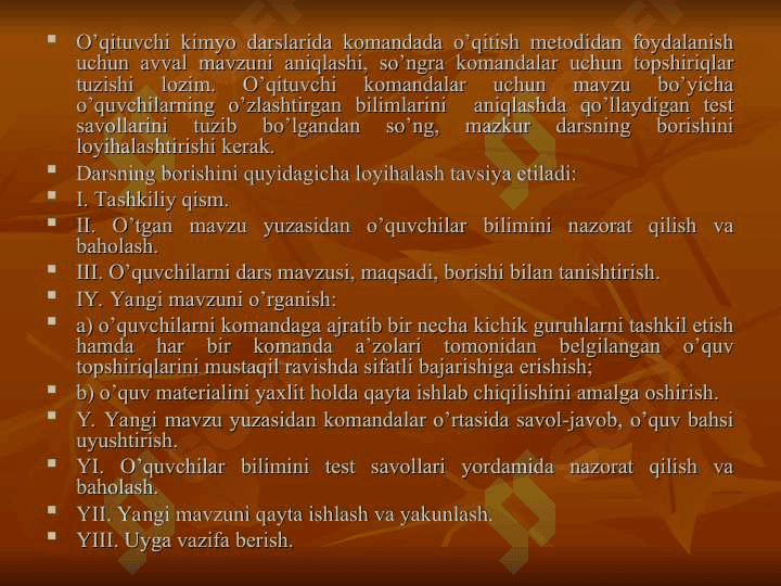 Hamkorlikda o’qitish texnologiyalarci — копия 6