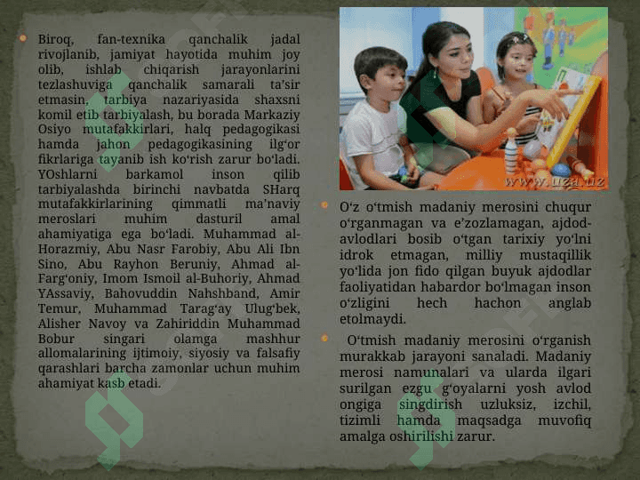 Barkamol avlodni tarbiyalashda pedagogik tarbiya 4