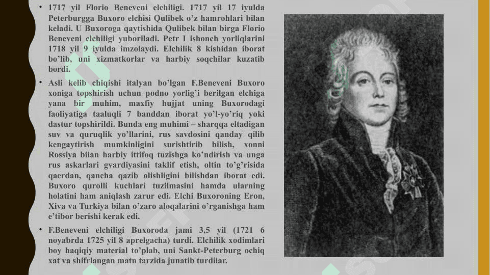 O’rta osiyo haqida xvii asrgacha yozilgan yevropa tillaridagi yozma ma’lumotlar 4