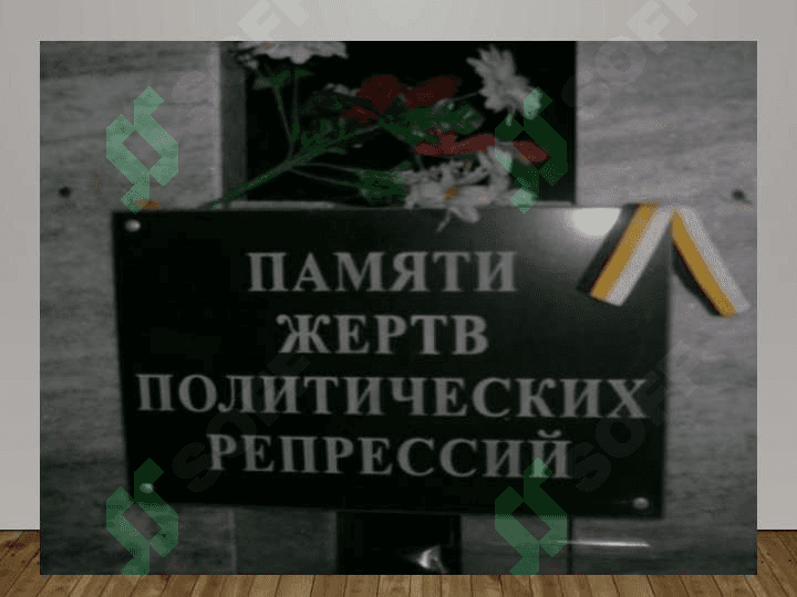 Politicheskiye repressii v 20-30 godi v Uzbekistane 2