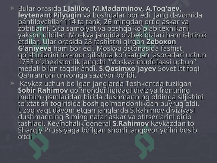 O’zbek jangchilarining frontdagi faoliyati 3