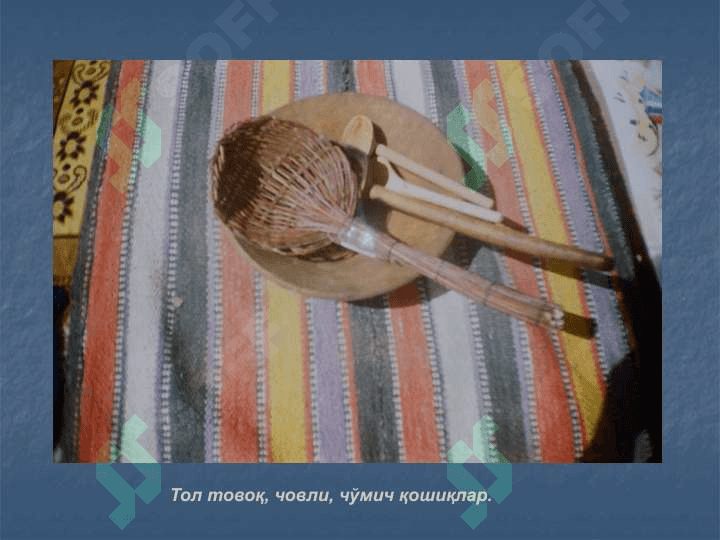 Surxon vohasi ijtimoiy hayotida taomlar bilan bog‘liq an’ana va marosimlar” (XX asr birinchi yarmi) 4