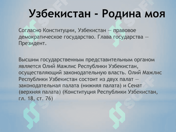 Uzbekistan - gosudarstvo s velikim budushim 3