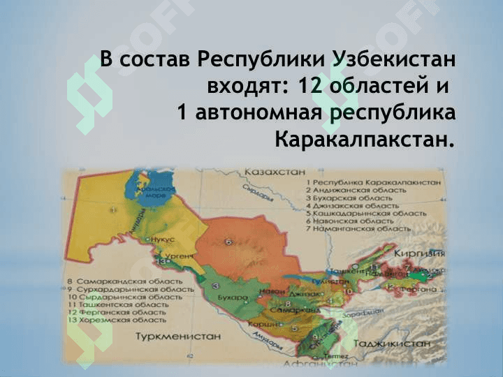 Uzbekistan - gosudarstvo s velikim budushim 4