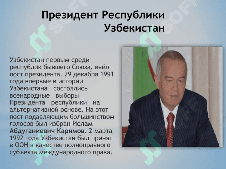Uzbekistan - gosudarstvo s velikim budushim 7