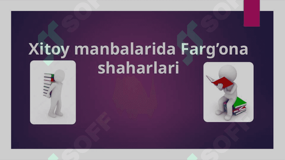 Xitoy va Arab manbalarida Farg’ona shaharlari 2